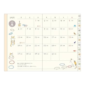 Amazon.co.jp: ミドリ ポケットダイアリー 手帳 2025年 ミニ